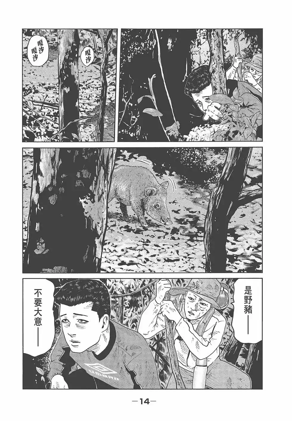 第15页