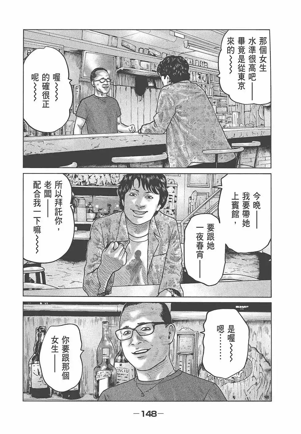 第150页