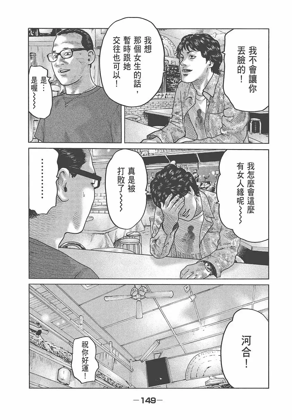 第151页