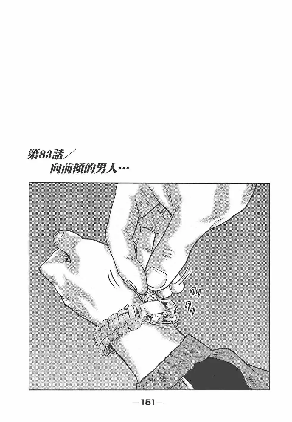 第153页