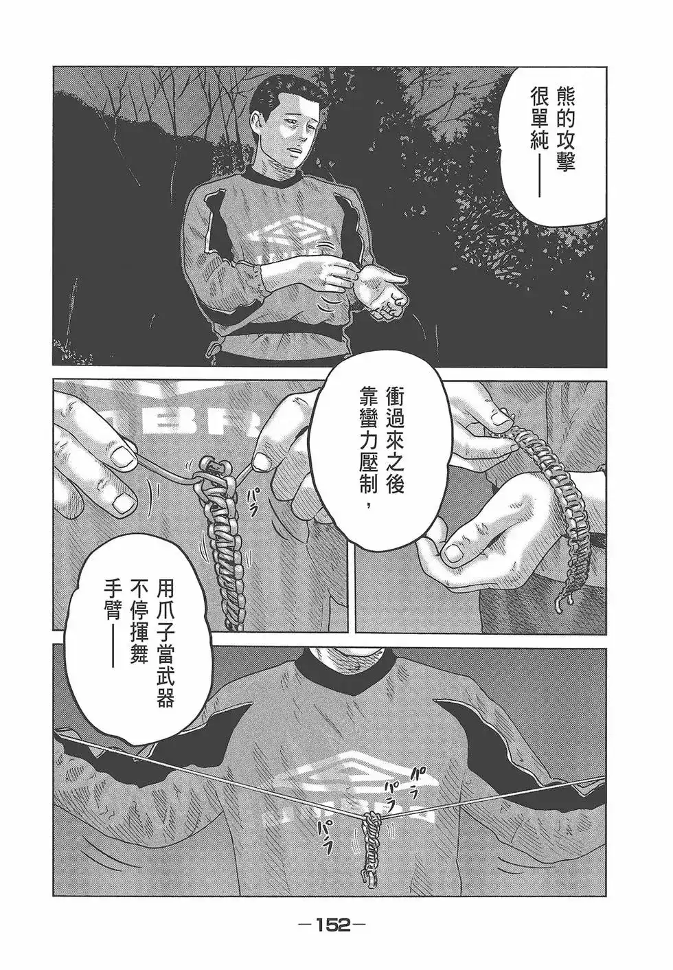 第155页