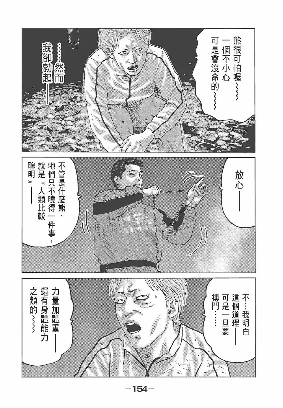 第156页
