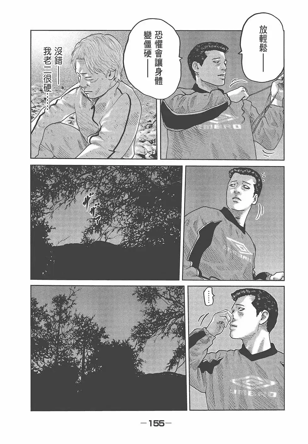 第157页