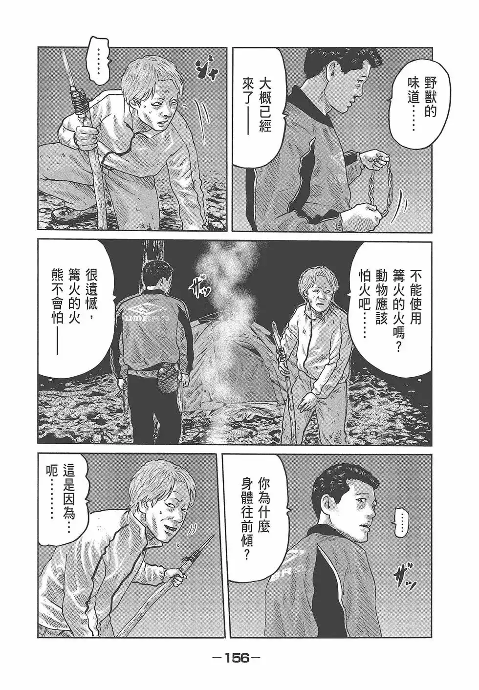 第158页