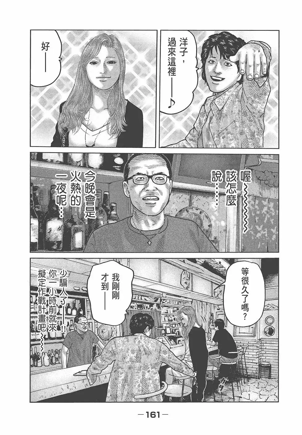 第163页