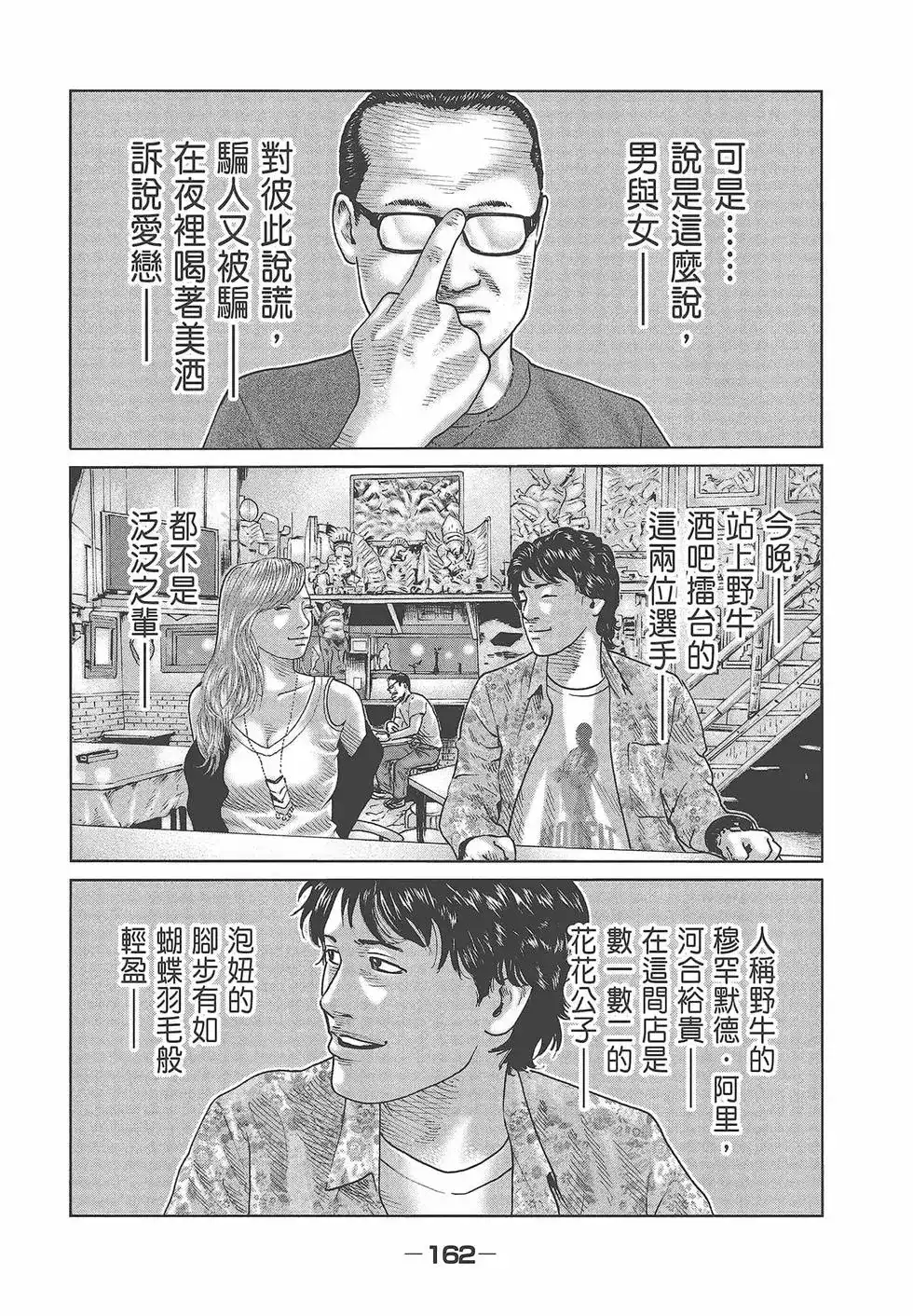 第164页