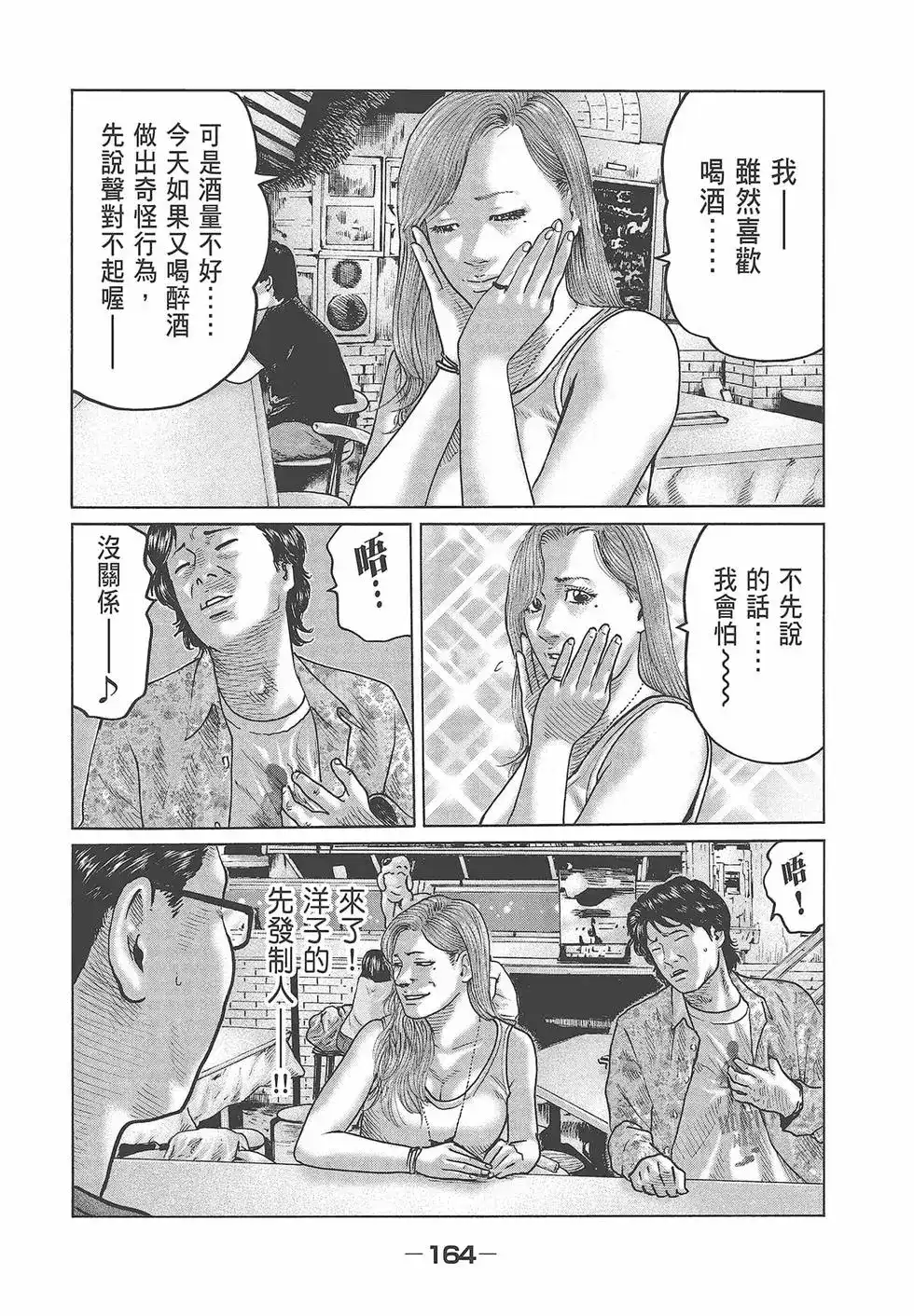 第165页