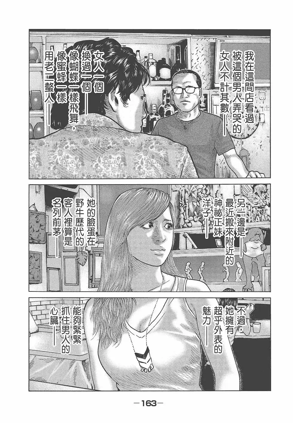 第166页