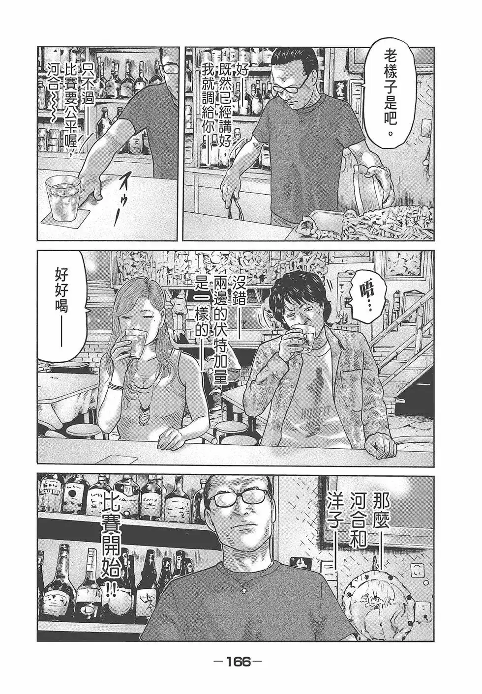 第168页