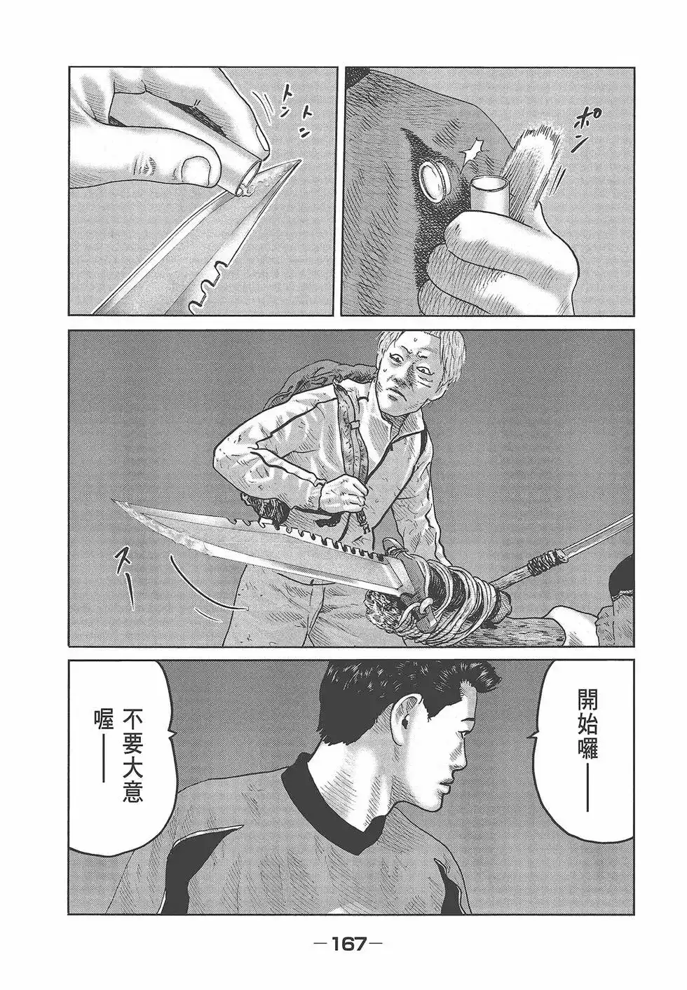 第169页