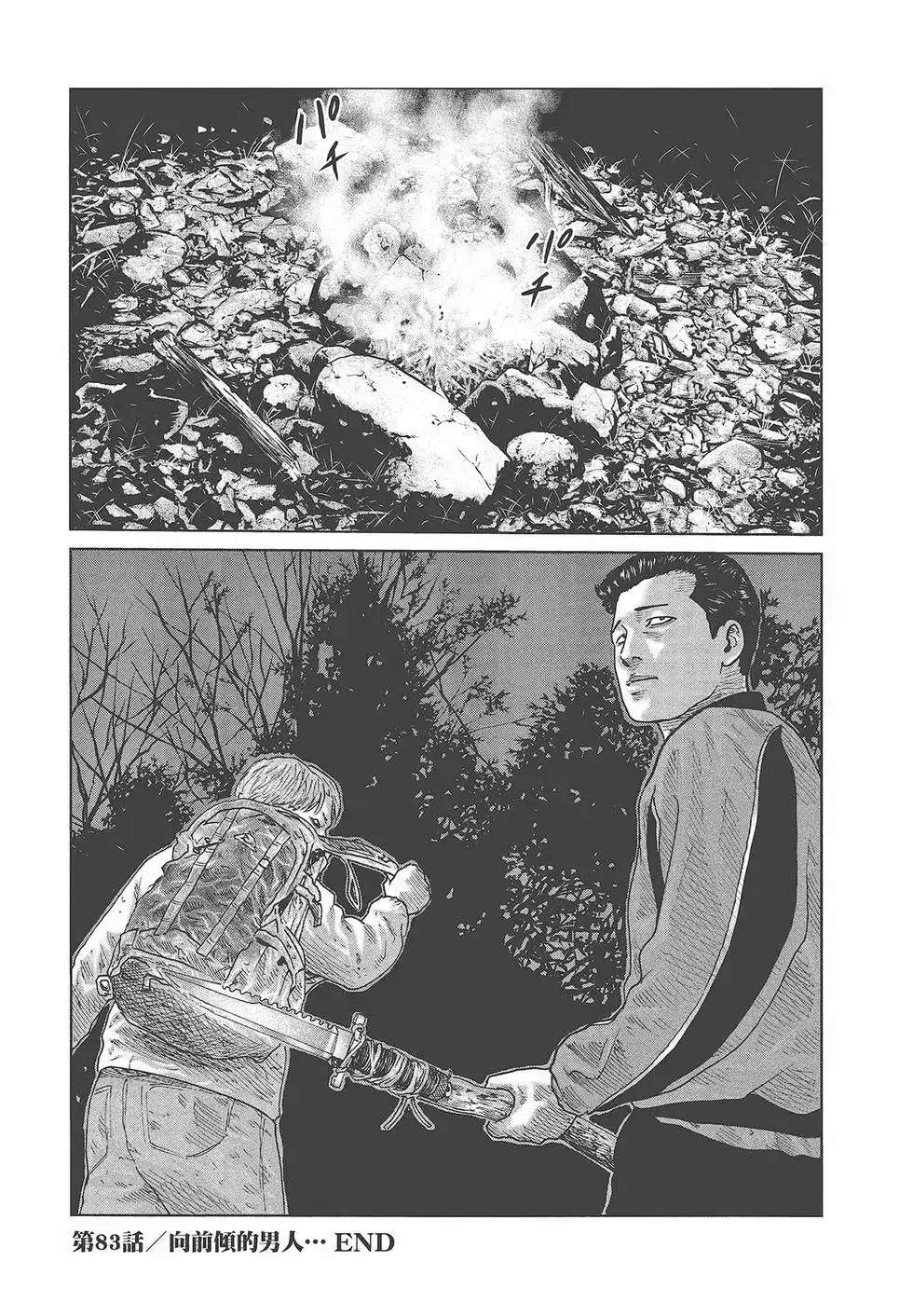 第170页