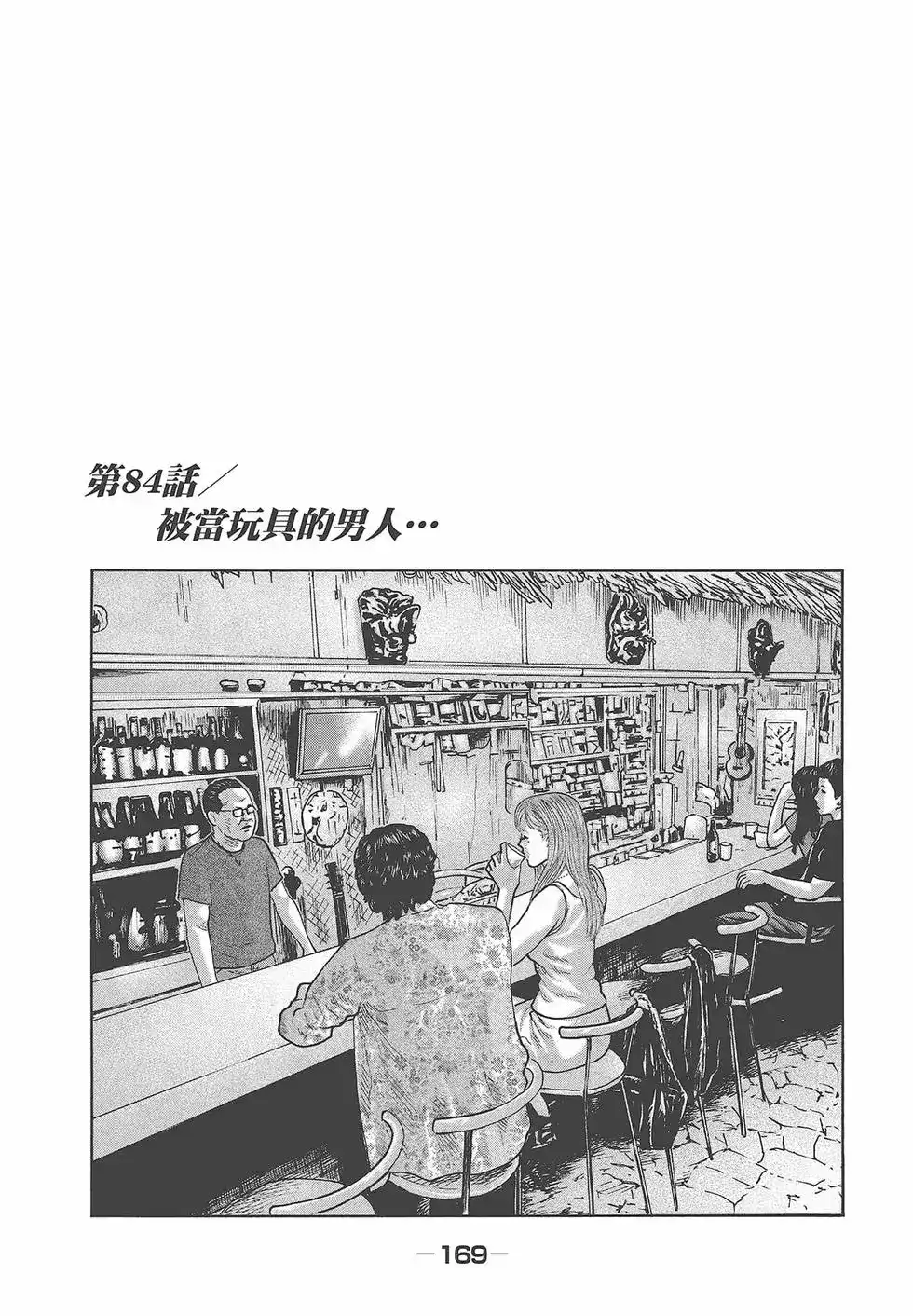 第171页