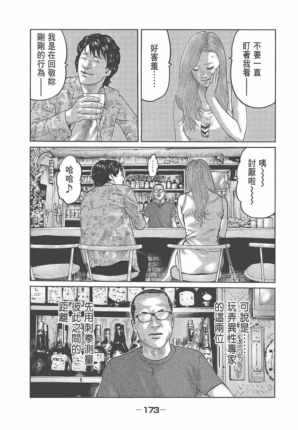第175页