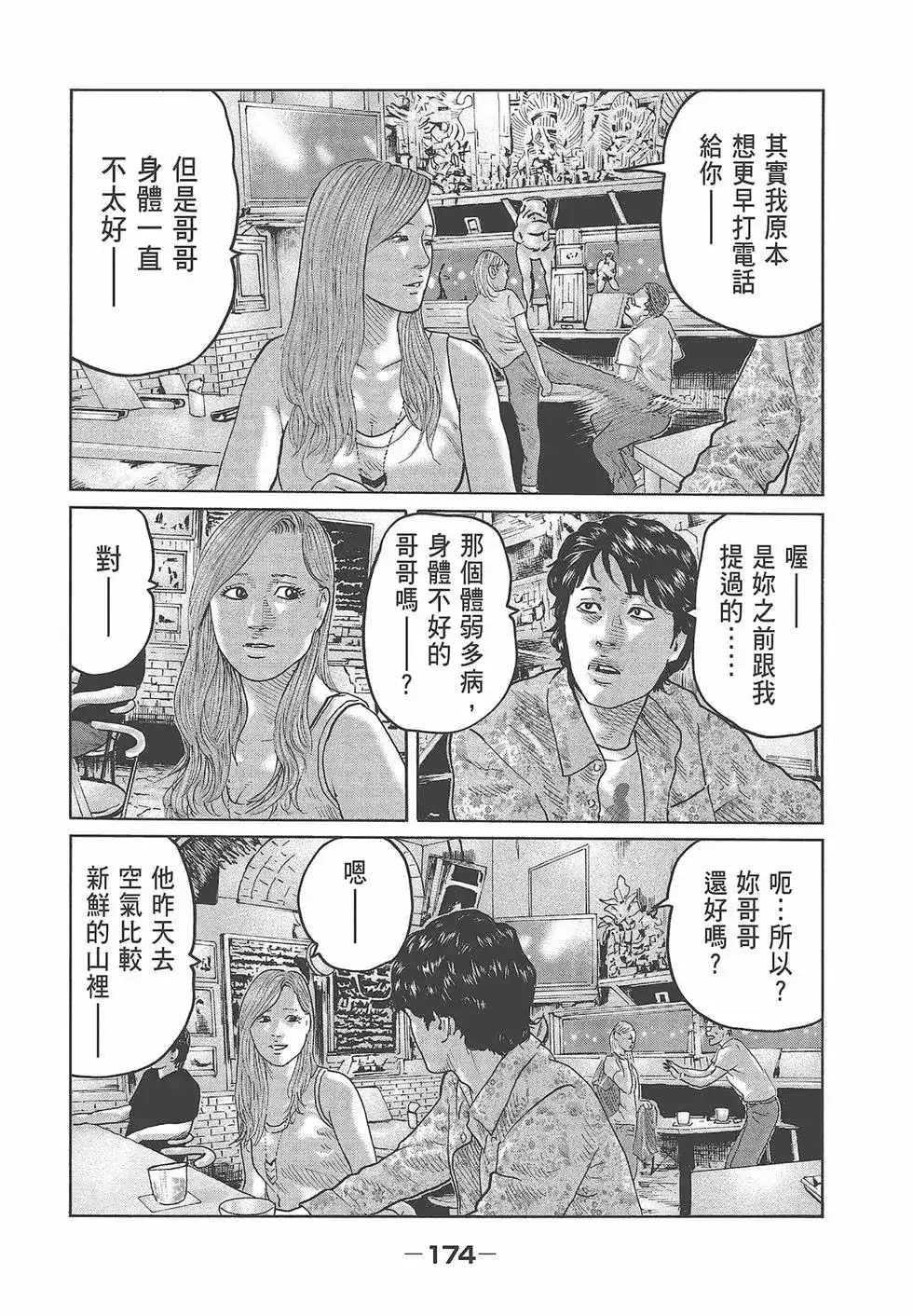 第176页