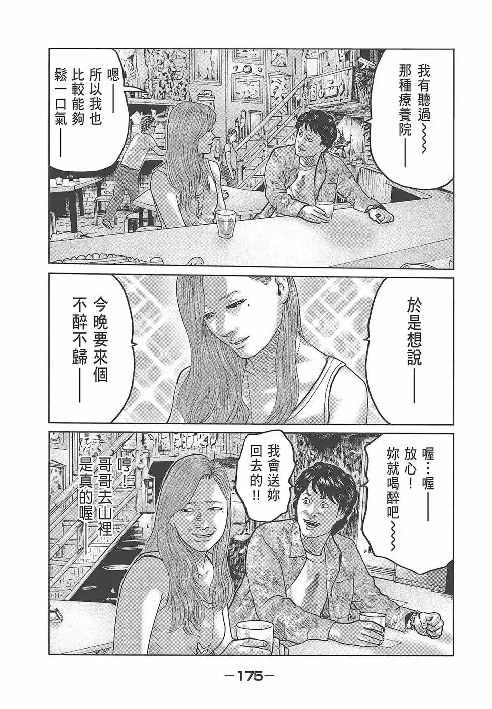 第177页