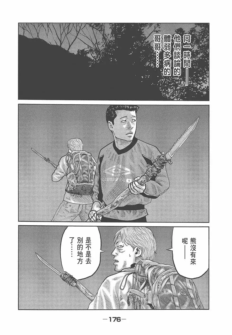 第178页
