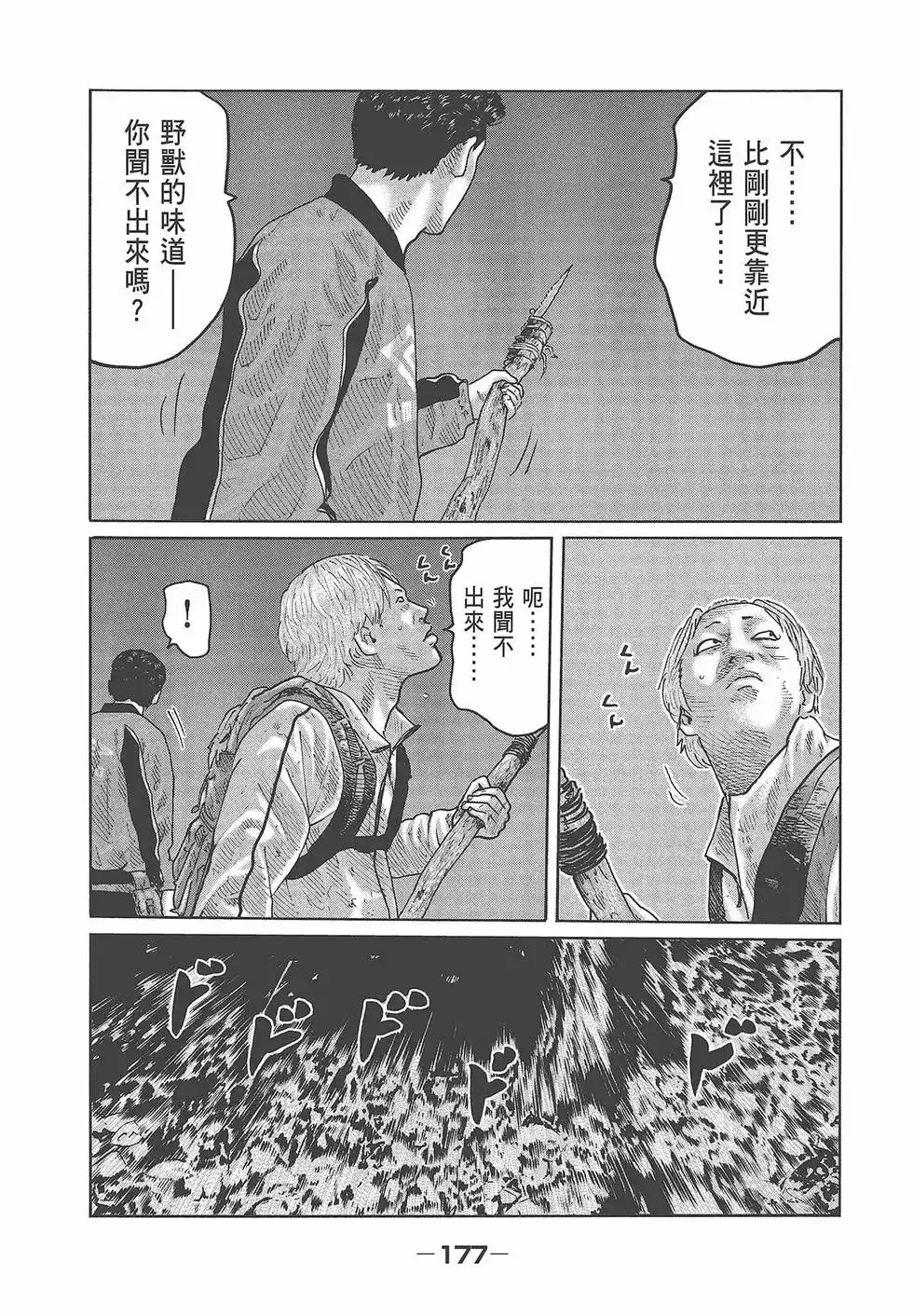 第179页