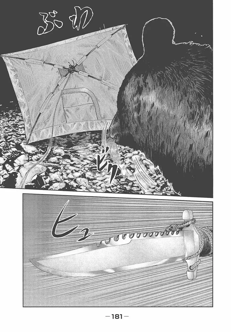 第182页
