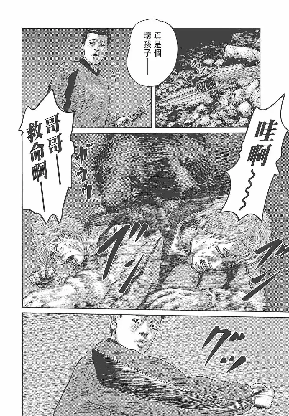 第183页