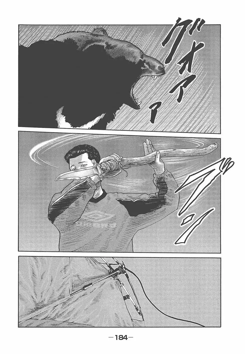 第186页