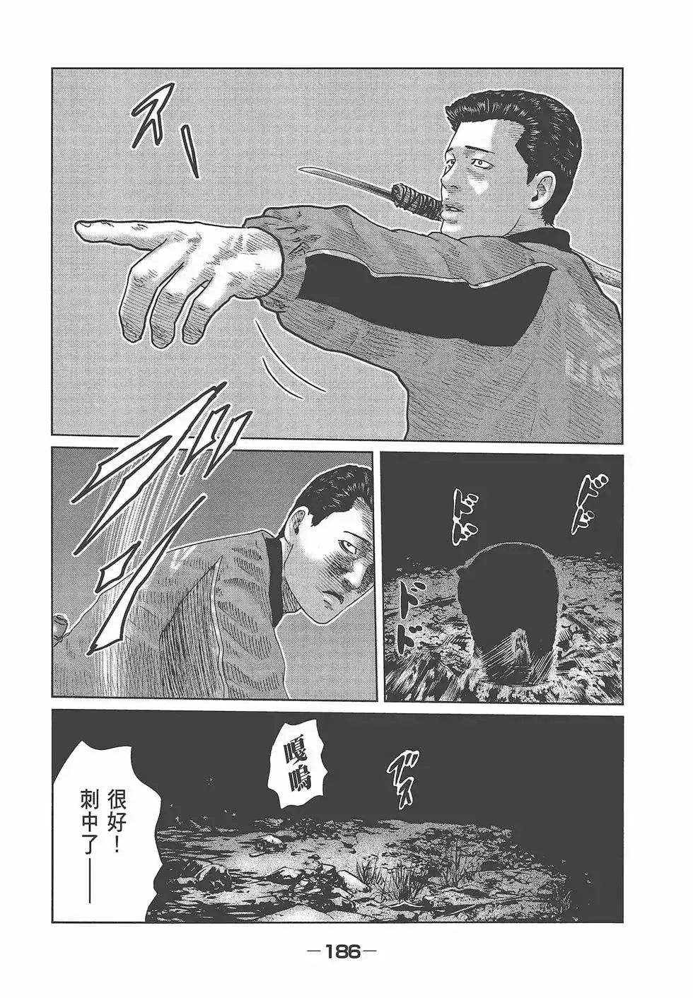 第188页