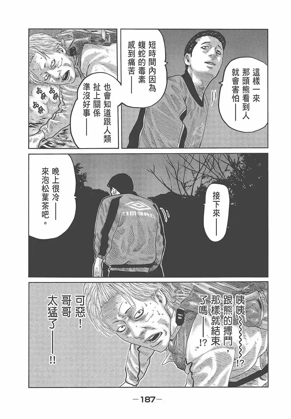第189页