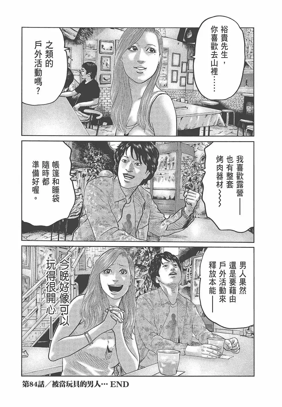第190页