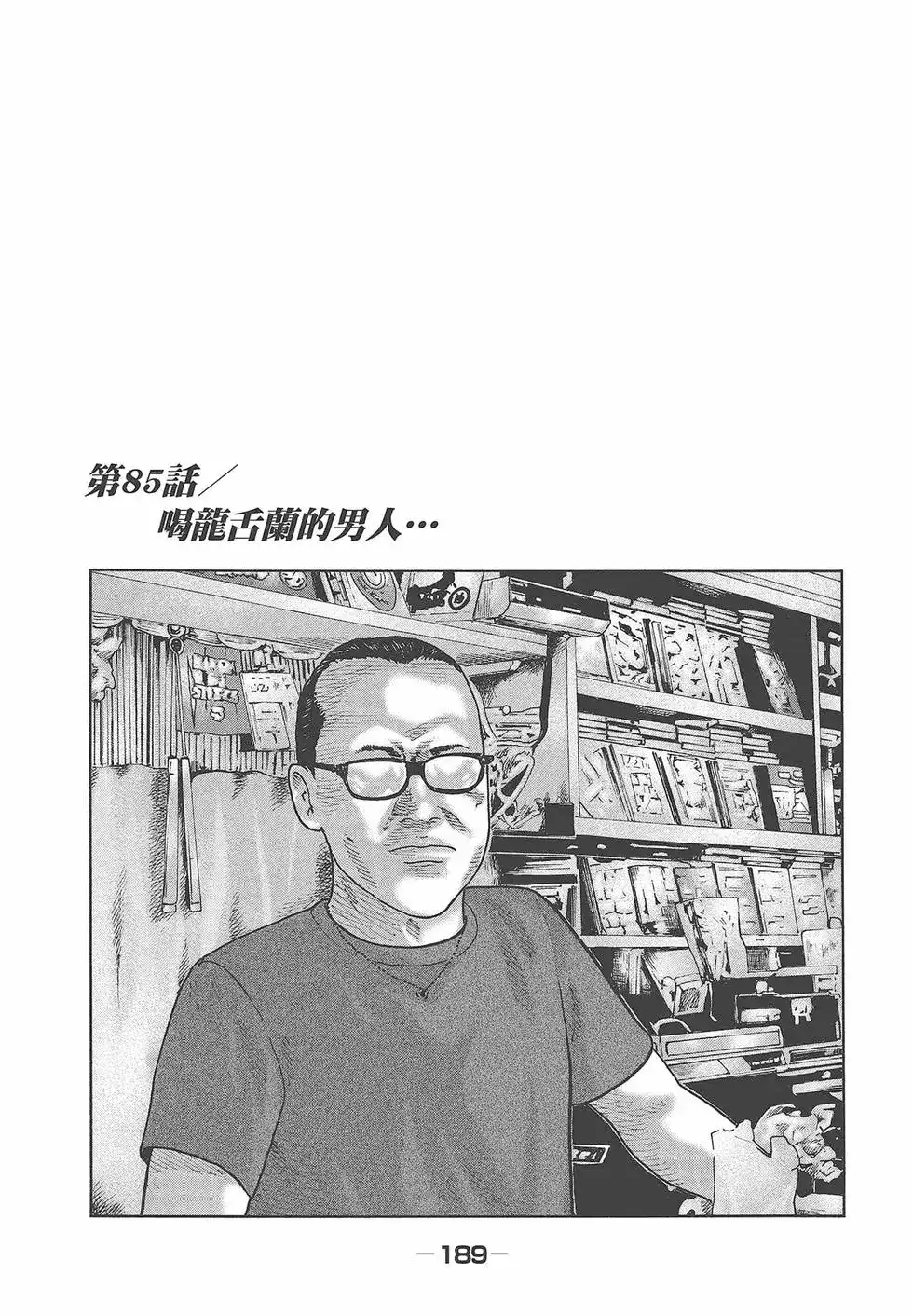第191页