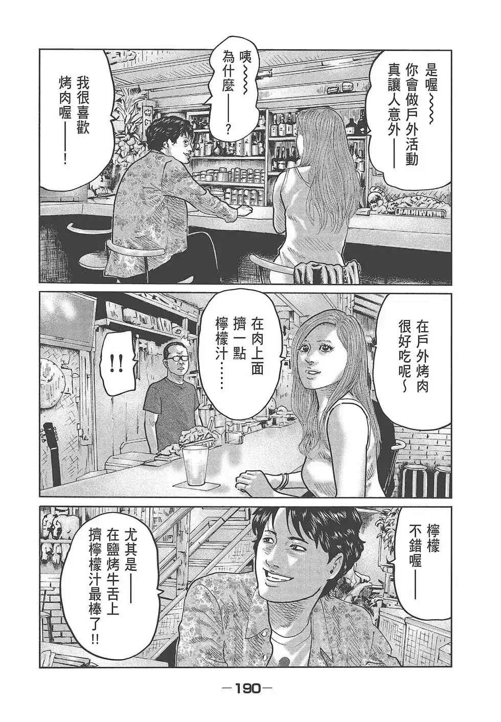 第192页