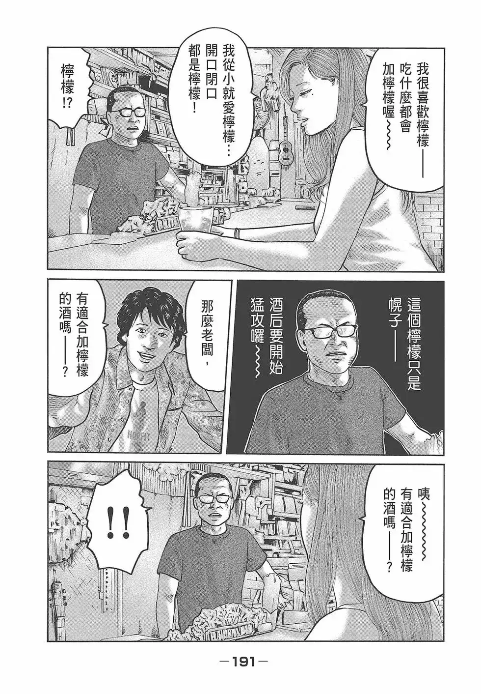 第193页