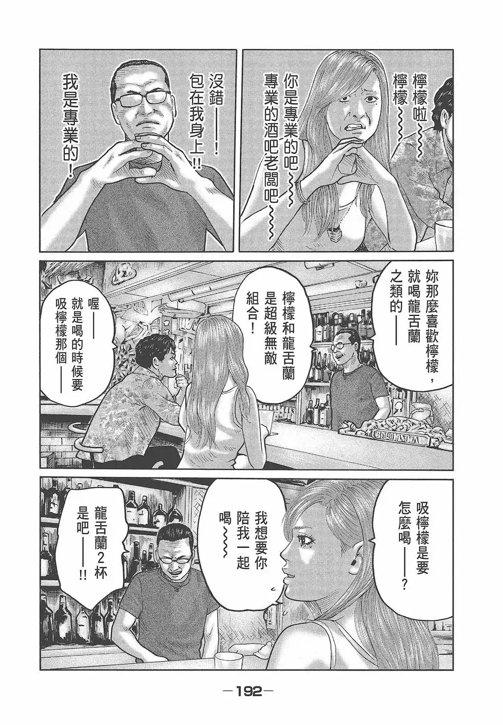 第194页