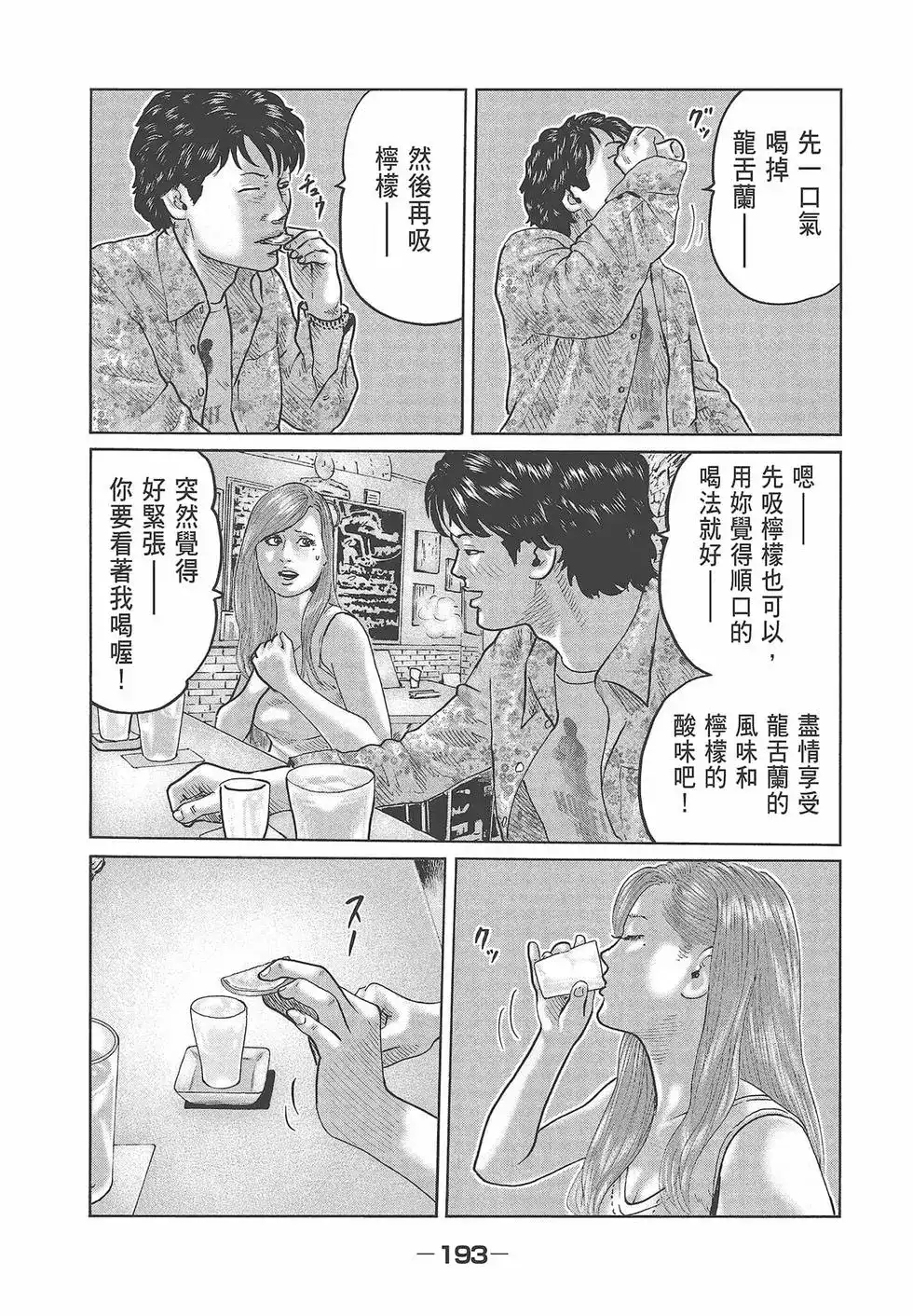 第195页