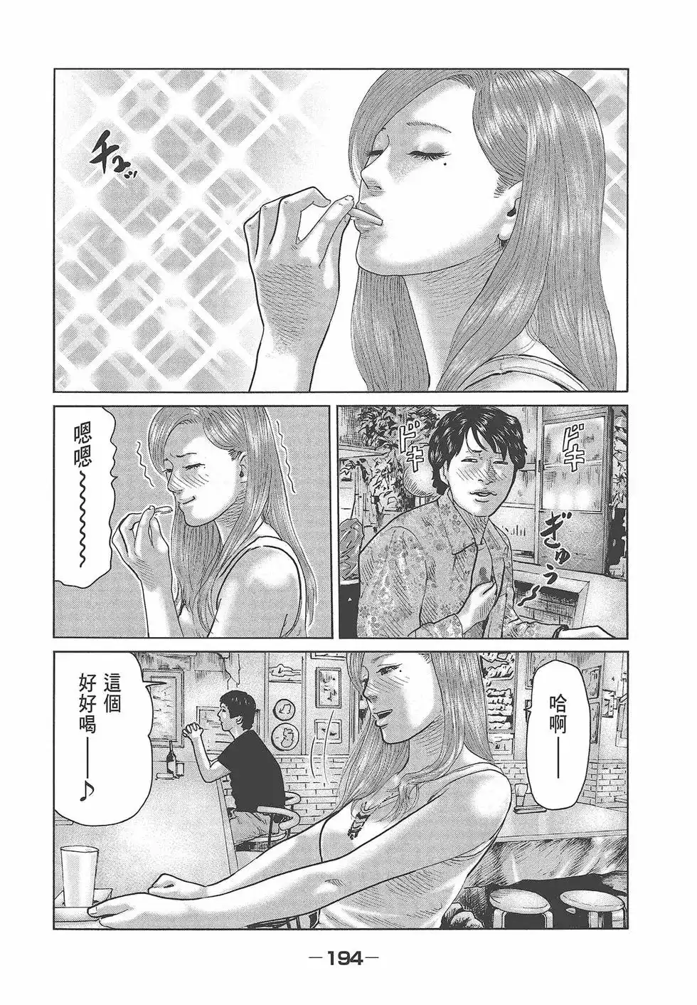 第196页