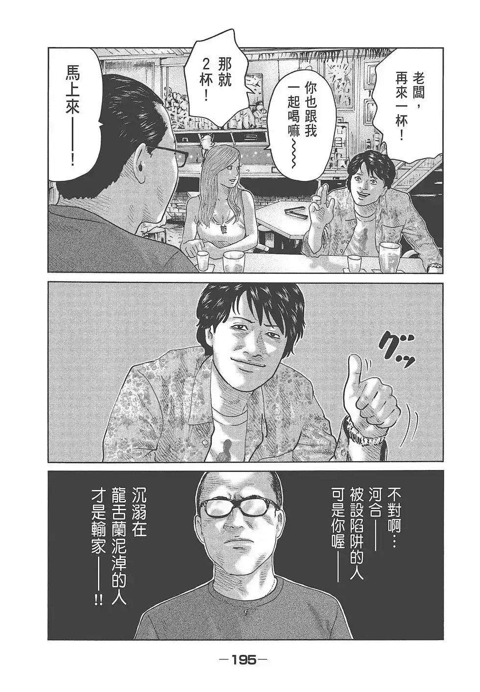第198页