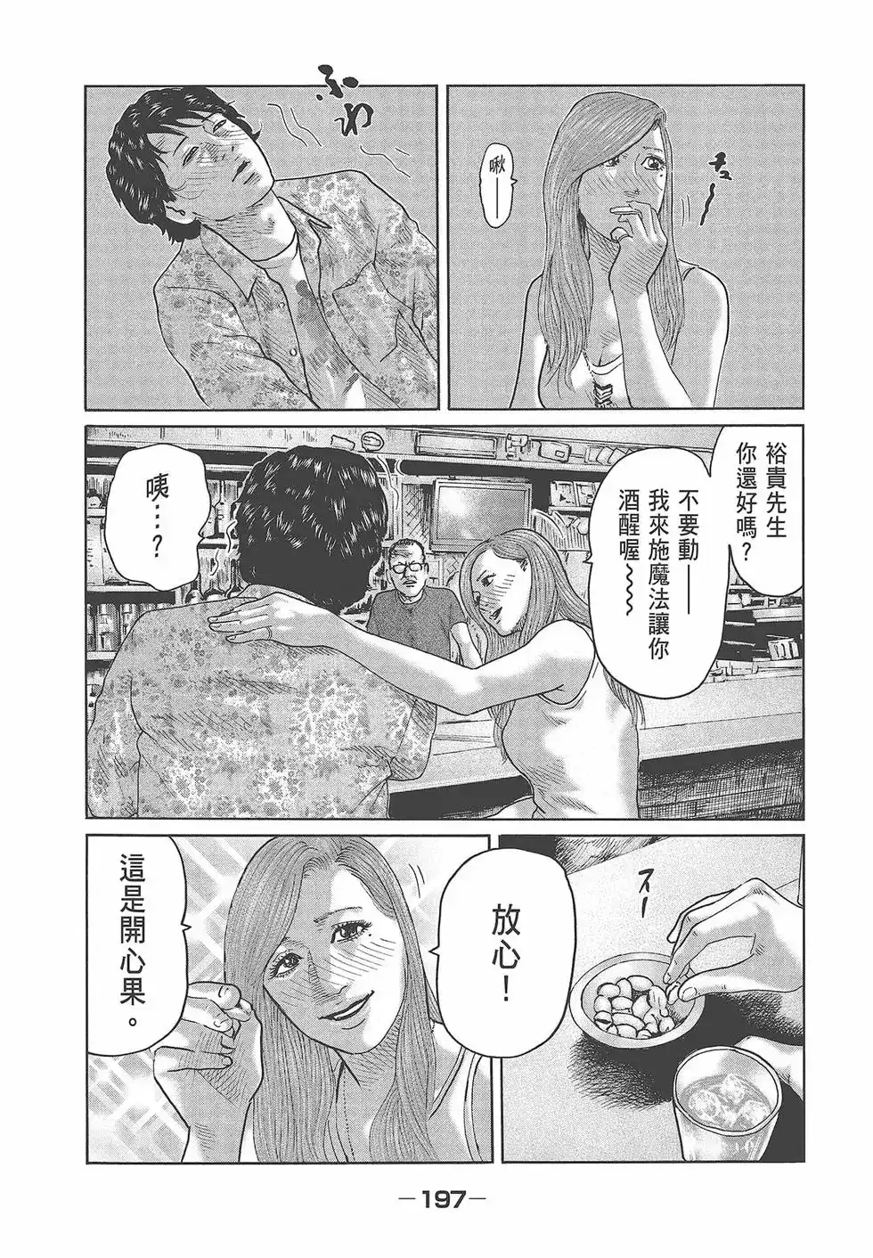 第199页