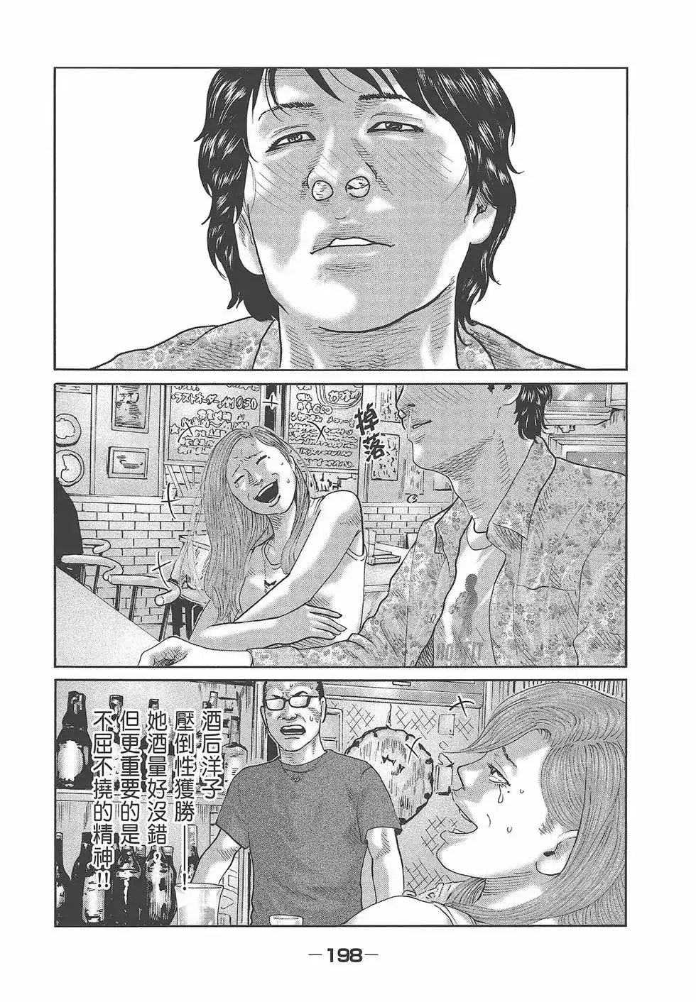 第200页