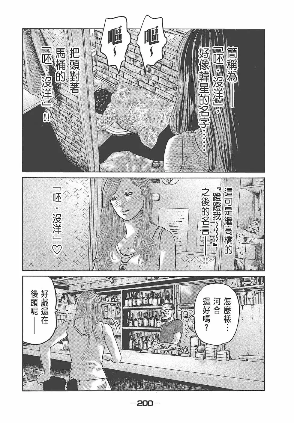 第202页