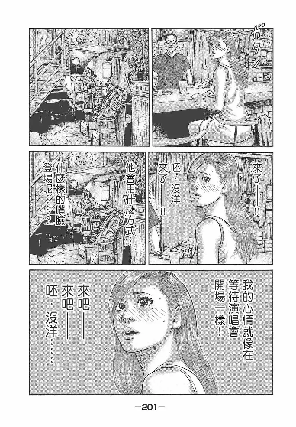 第203页