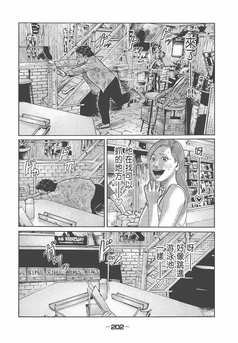 第204页