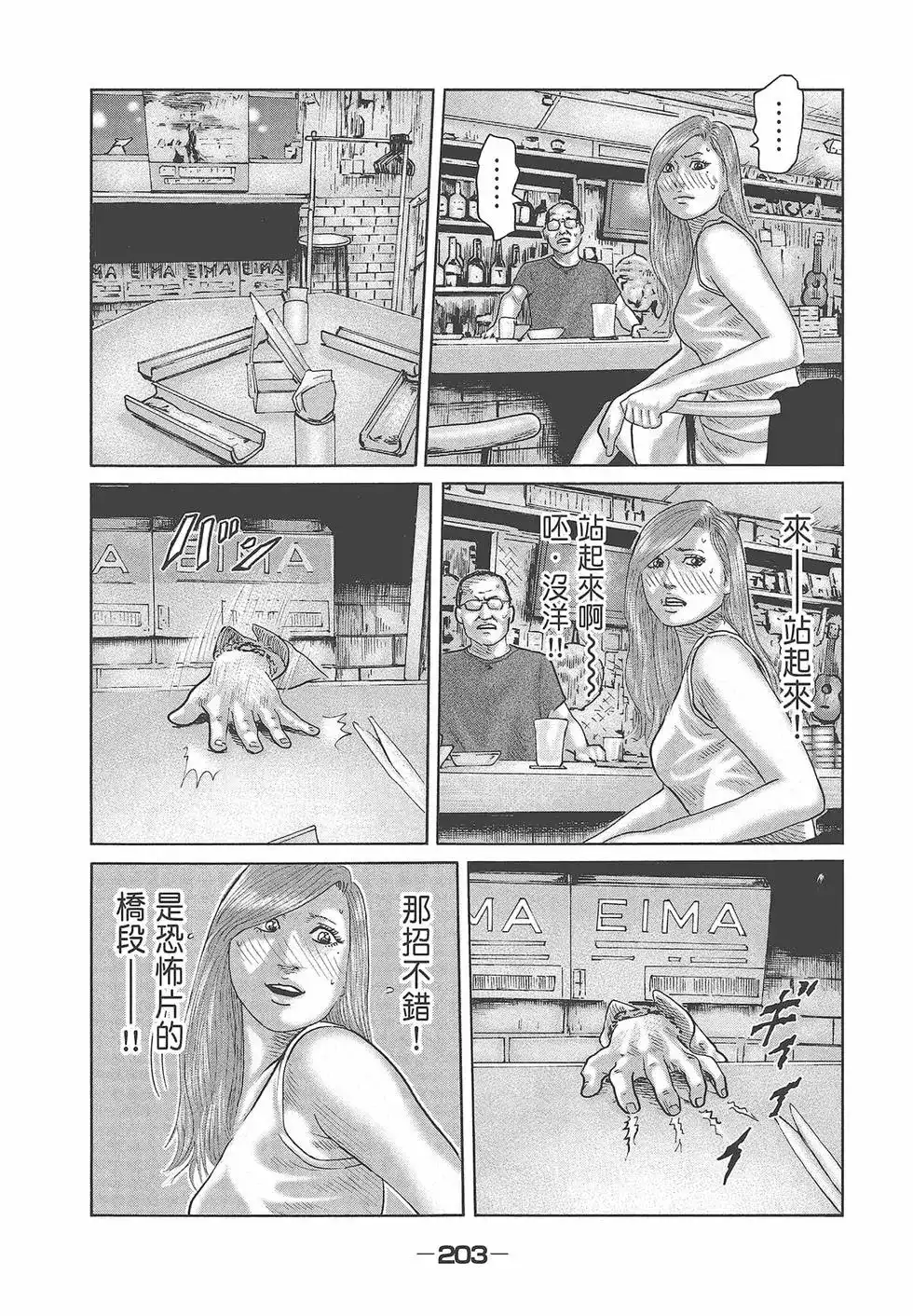 第205页