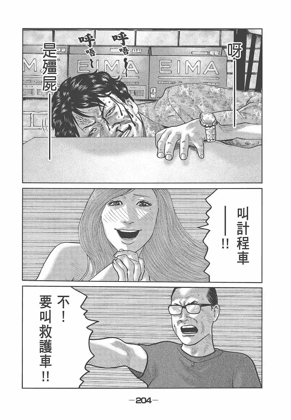 第206页