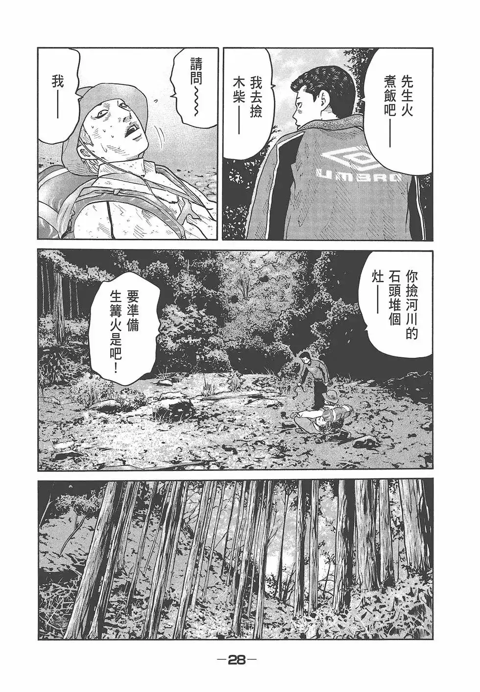 第29页
