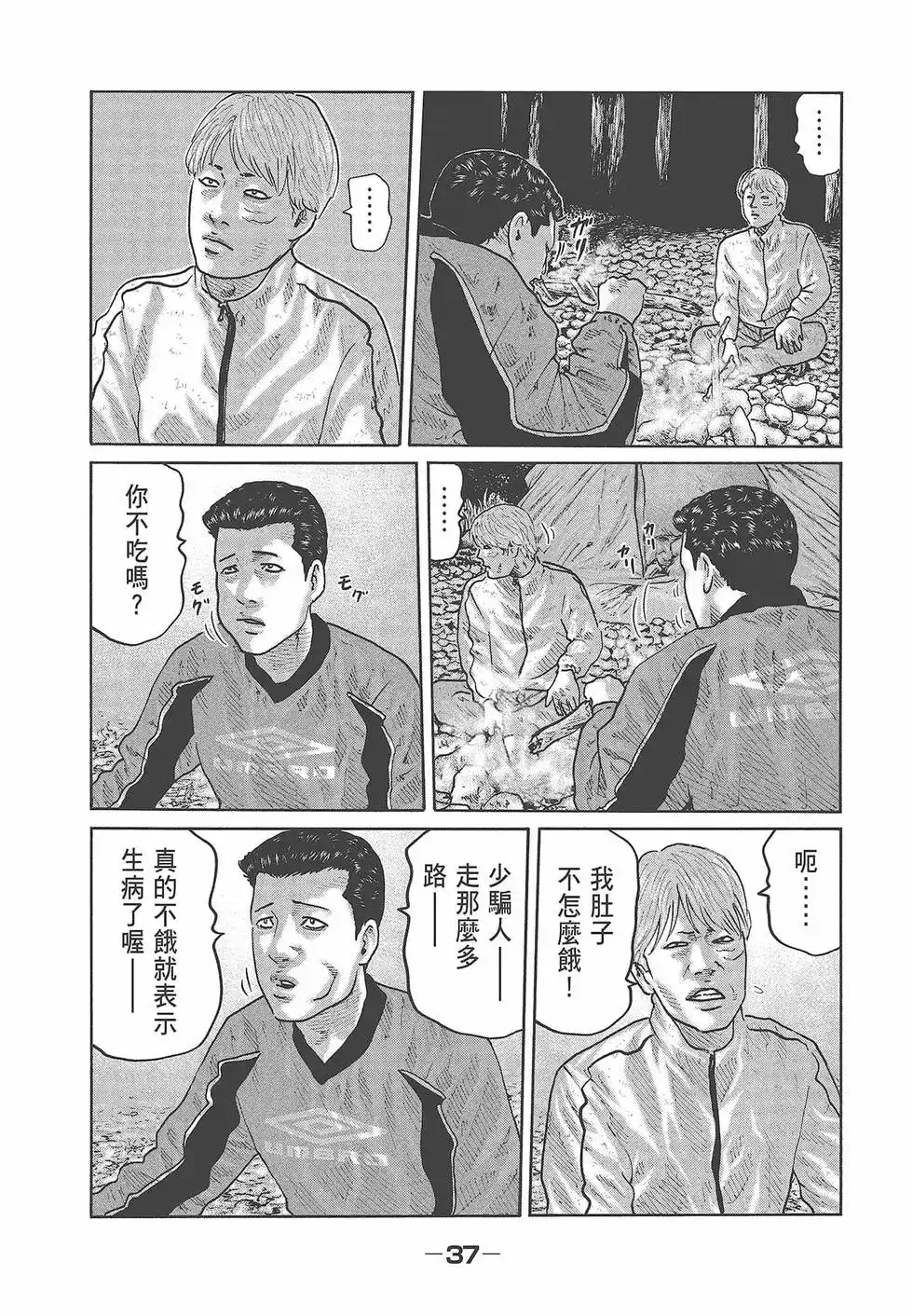 第39页