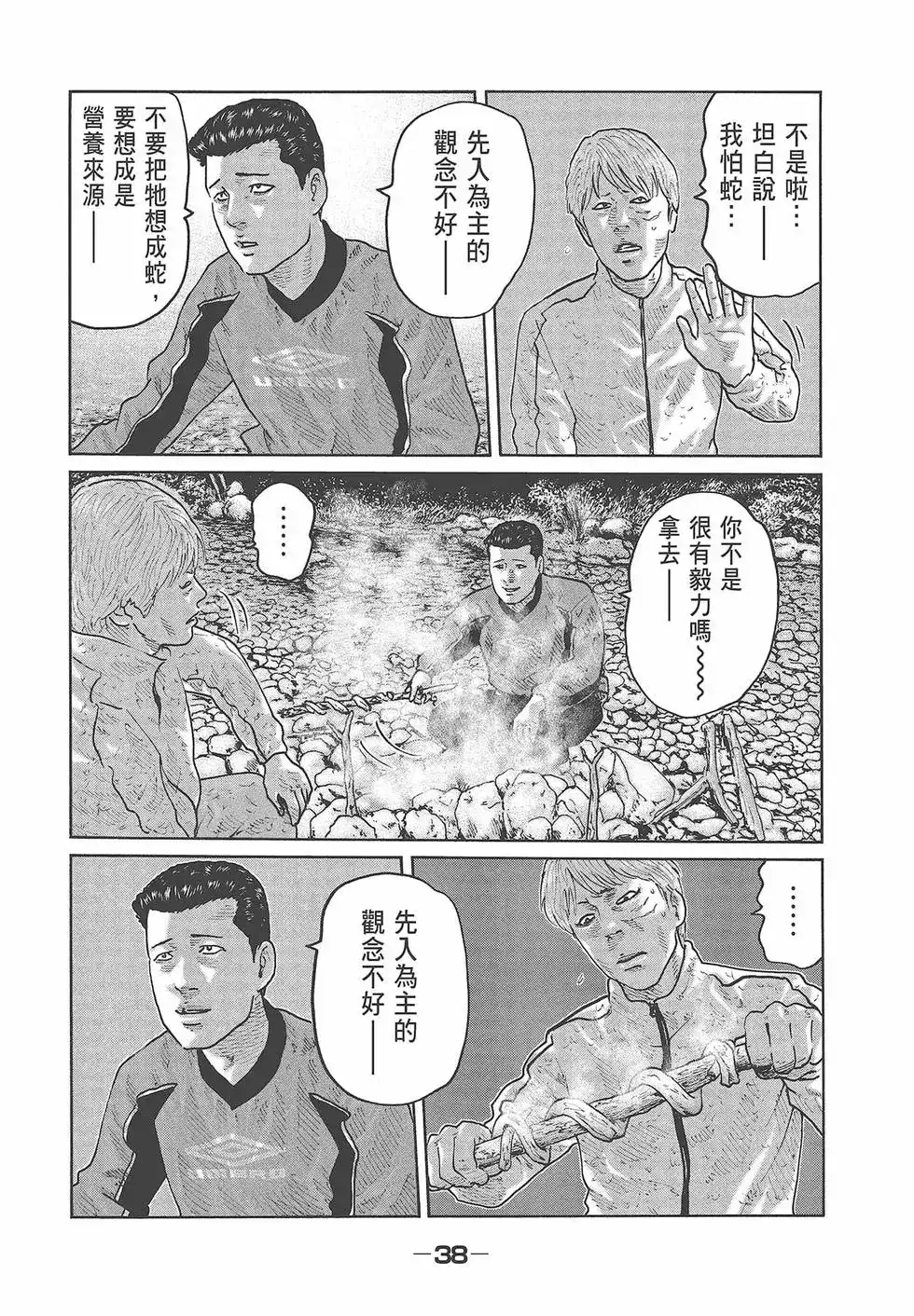 第40页