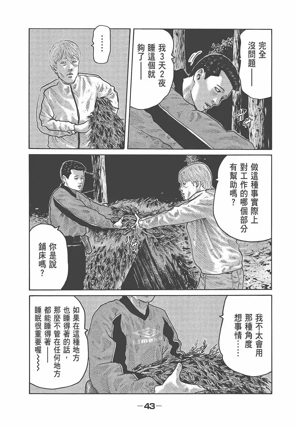 第45页