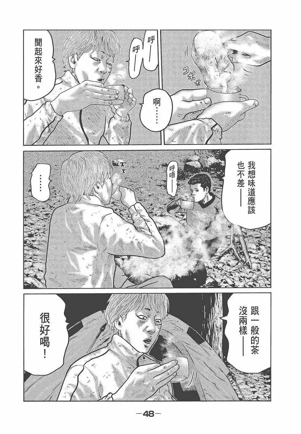 第49页