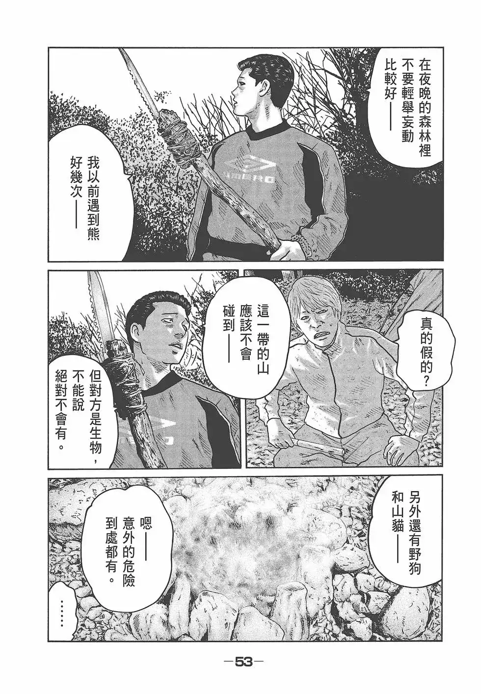第55页