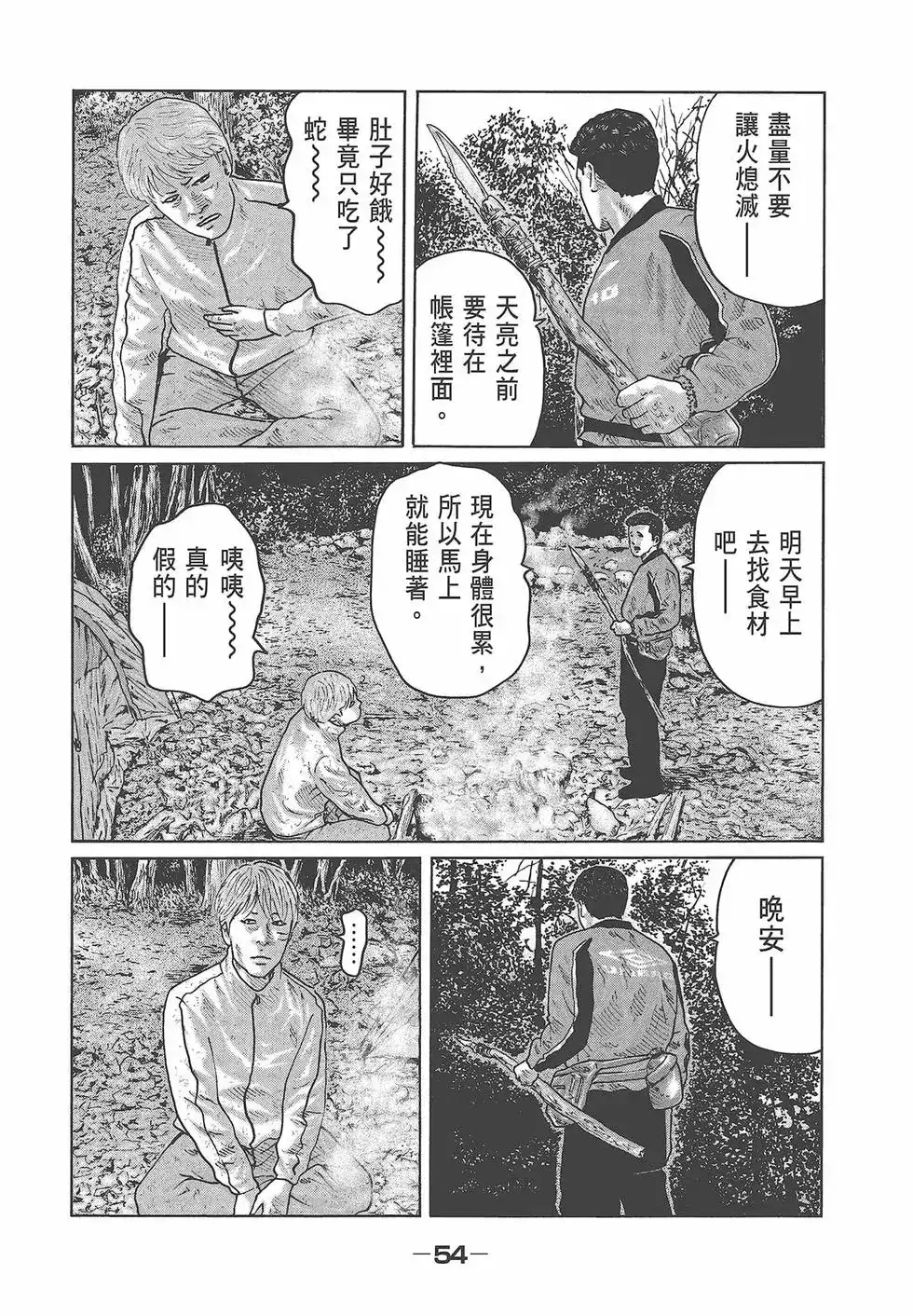 第56页