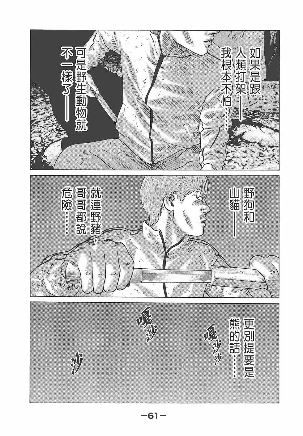 第63页