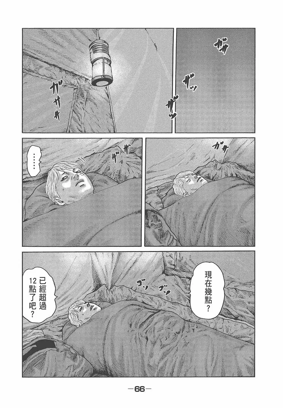 第68页